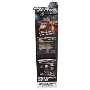 Qog'ozli Reklama Ko'rsatkichlar Ta'minlovchisi